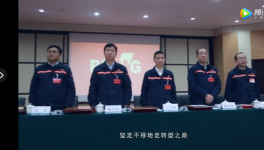 进入世界500强！这家水泥厂发布励志宣传片！