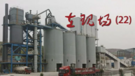 邓州中联年产50万吨机制砂项目顺利投产