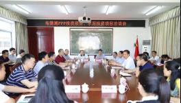 县政府招商会，欢迎水泥厂投资兴业建新线！