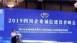 中联、西南、华新、红狮等水泥企业入选首批“诚信示范企业”