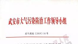 这个地区水泥行业7-8月实施停限产管控