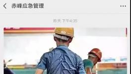 媒体曝光后！这家水泥厂要被挂牌督办！