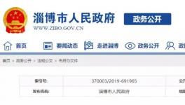 这一地区近40家水泥企业夏季停产20天，绿色标杆企业可豁免