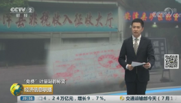 物流运输司机注意了！这个地区收“过路费”被曝光！