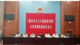 这一发区发布停工停产重要通知！拒不执行者将重罚！