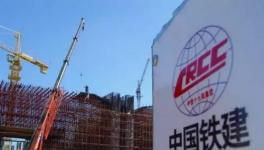 中国中铁！中国建筑！中国铁建多家公司被处罚！罚金亮眼！