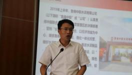 六位一体！鲁南中联发布重要战略规划！