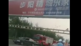 更新！15人重伤！15人死亡！总公司拥有两条水泥生产线！