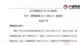火爆！海螺、中联、华新各大水泥集团都在干这件事……