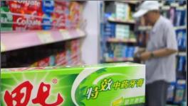 年销10亿！如今“贱卖”没人要！这些老品牌您记得吗？