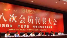 大事！100多家水泥企业齐聚海螺总部！