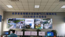 创新驱动 多元布局 看海螺水泥的特色发展之路