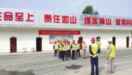 上峰水泥开展爆破安全事故专项应急救援演练