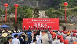 投资20亿！水泥行业又一条国际先进智能化示范线开工！