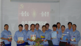 天业水泥产业开展为南疆贫困儿童捐书活动