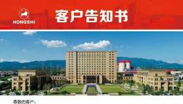 红狮、塔牌、华润水泥隆重推出新品M32.5砌筑水泥！