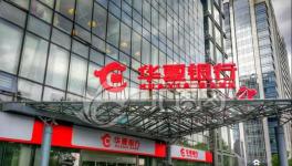 私刻印章！79张“假”承兑汇票，华夏银行被卷入！