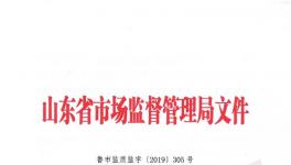 水泥品牌质量哪家强！大检查来了！不合格将被关停！