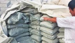 这家工厂卖水泥，只要出厂就是合格的！包装却一碰就“碎”！