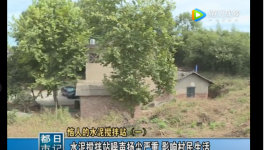 苦不堪言！又一水泥企业被举报！