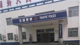 气愤！内外勾结 水泥物流司机被讹诈！