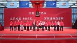 安徽新首富“三只松鼠之父”竟是海螺集团小混混