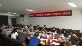 又一个2500t/d新型干法熟料水泥项目落地！