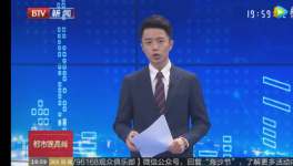 “低价水泥”来了！因为这件事！这个地区水泥价格大涨176%！
