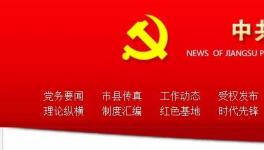 今日起这一地区将有水泥企业退出，9月再限产50%