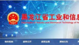 无视政策！已撤销的批文、已淘汰拆除的产能竟然“重生”了！