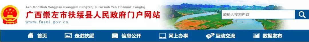高处坠落，颅脑外伤！在建骨料项目发生事故，一人死亡！