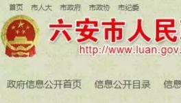 资源整合！这家水泥厂将与四平山白云岩矿权整合！