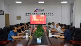 捐款3400万！水泥人铁肩担道义，全力支援灾后重建！