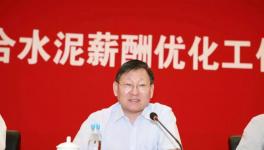 重磅！各大水泥集团员工收入哪家强？海螺水泥上半年发了40亿元工资！