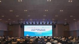 中建材董事长宋志平：提高上市公司质量中建材是这么做的