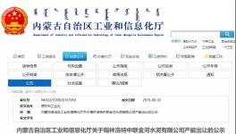 又一条4000t/d水泥熟料生产线将开建！