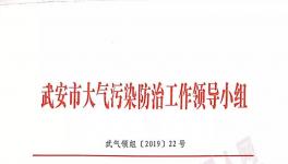 9月1日河北省这个区域所有水泥企业停限产管控1个月！