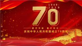 水泥人唱响《我和我的祖国》献礼祖国七十华诞