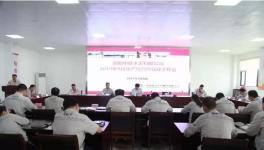 中联水泥子公司将拓量保供，保持水泥高库位运行为本月工作第一要务