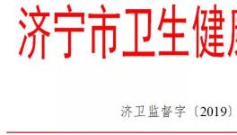 这个地区水泥企业自即日起将实施尘毒危害专项执法检查！