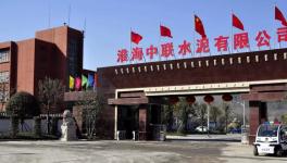 淮海中联水泥唱响《我和我的祖国》