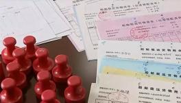 伪造214份海砂舱单！百枚假公章为盗采海砂“护航”