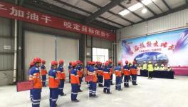 华新水泥新业务岗位技能大比武！