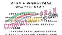 6个月的停限产来了！水泥大省禁止“一刀切”放大招！