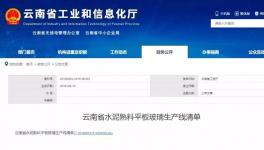 倒计时！12月底前水泥装车粉尘治不达标企业将被关停！