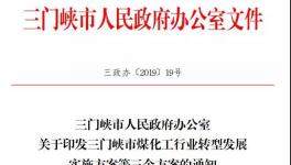 大动作！这些生产线不用错峰生产了！