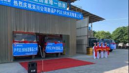 华润水泥P.P32.5R火山灰水泥隆重上市！