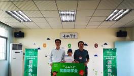 社会责任！20所学校94名学生获得这家企业奖学金！