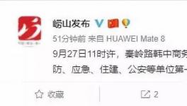 事故快讯：楼体拆除过程中突然崩塌，1人被困