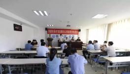 河南8.7亿元出让水泥灰岩矿，明令禁止外运销售